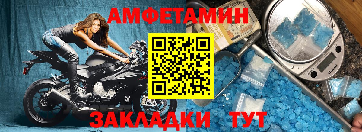 АМФ  Вход с VPN  Мегион  АМФ VHQ 