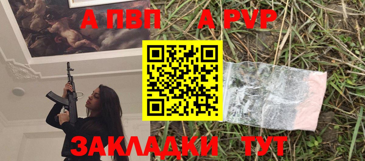 Alpha PVP кристаллы  Вход с VPN  Мегион  A-PVP кристаллы  Alfa_PVP СК КРИС 