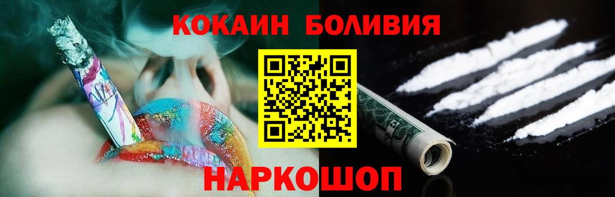 Cocaine FishScale Мегион