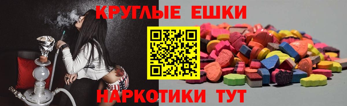 Экстази 300 mg  shop наркотические препараты  Мегион  Вход с VPN  ЭКСТАЗИ 