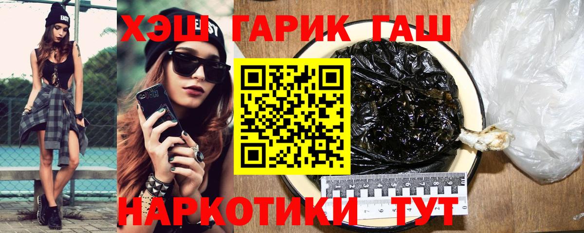 Мегион  Гашиш AMNESIA HAZE  ГАШ  Гашиш Ice-O-Lator  где найти наркотики  Вход с VPN 