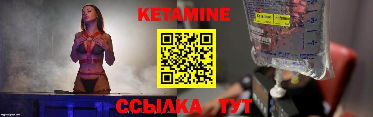 КЕТАМИН VHQ  КЕТАМИН ketamine  Мегион  Вход с VPN 