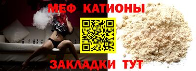 эйфоретик Камышлов