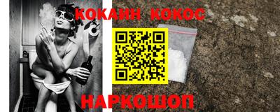 эйфоретик Камышлов