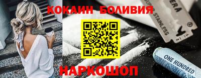эйфоретик Камышлов