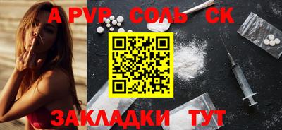 ECSTASY Кандалакша