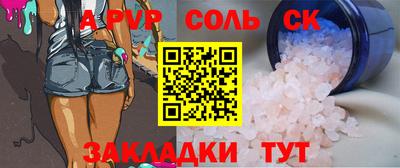 ECSTASY Кандалакша