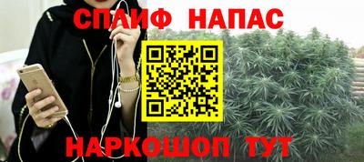 эйфоретик Камышлов