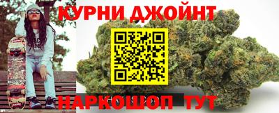 эйфоретик Камышлов