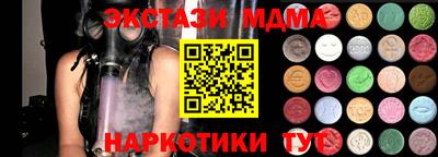 ECSTASY Кандалакша