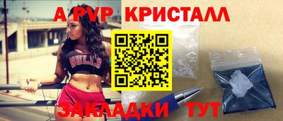 эйфоретик Камышлов