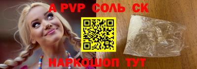 эйфоретик Камышлов