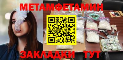 эйфоретик Камышлов