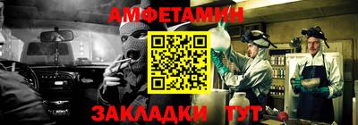 эйфоретик Камышлов