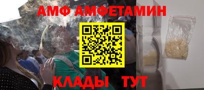 ALPHA-PVP Канаш