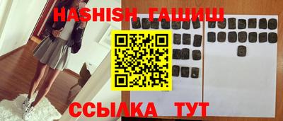 эйфоретик Камышлов