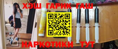 ALPHA-PVP Канаш