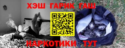 эйфоретик Камышлов