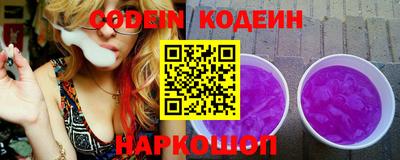 эйфоретик Камышлов