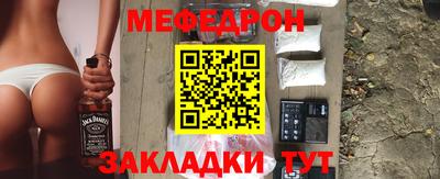 эйфоретик Камышлов