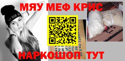 ALPHA-PVP Канаш