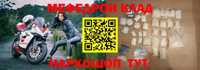 ALPHA-PVP Канаш