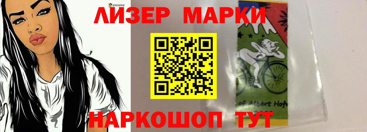 Лсд 25 экстази ecstasy Мегион