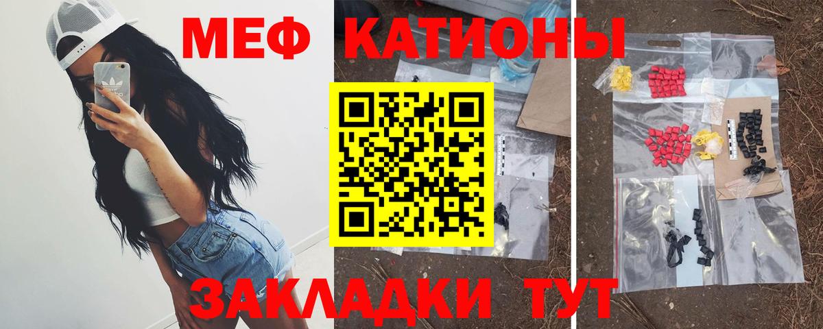 МЕФ Мегион