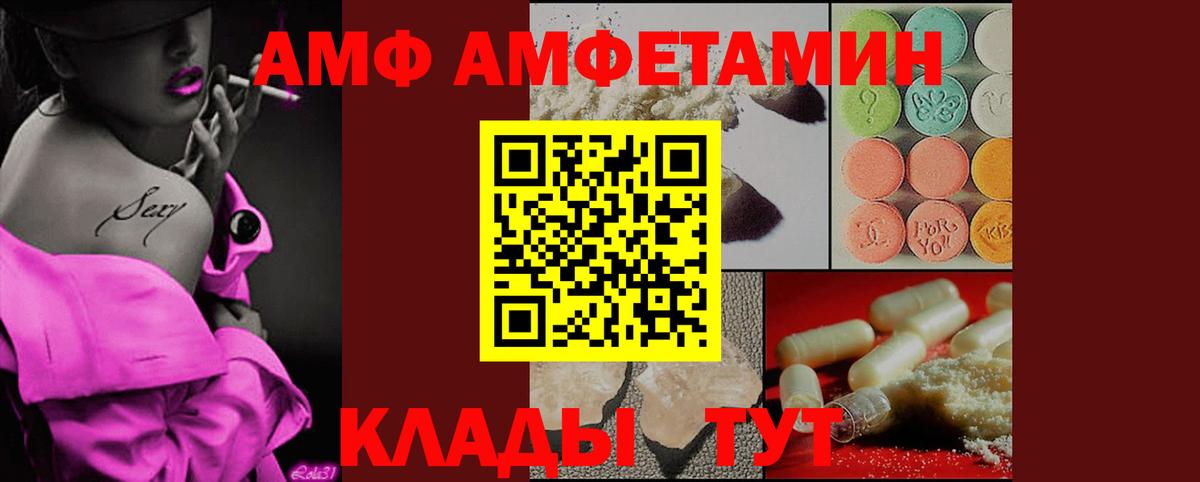 Метамфетамин  Вход с VPN  Мегион  Метамфетамин Декстрометамфетамин 99.9%  Метамфетамин Декстрометамфетамин 99.9% 