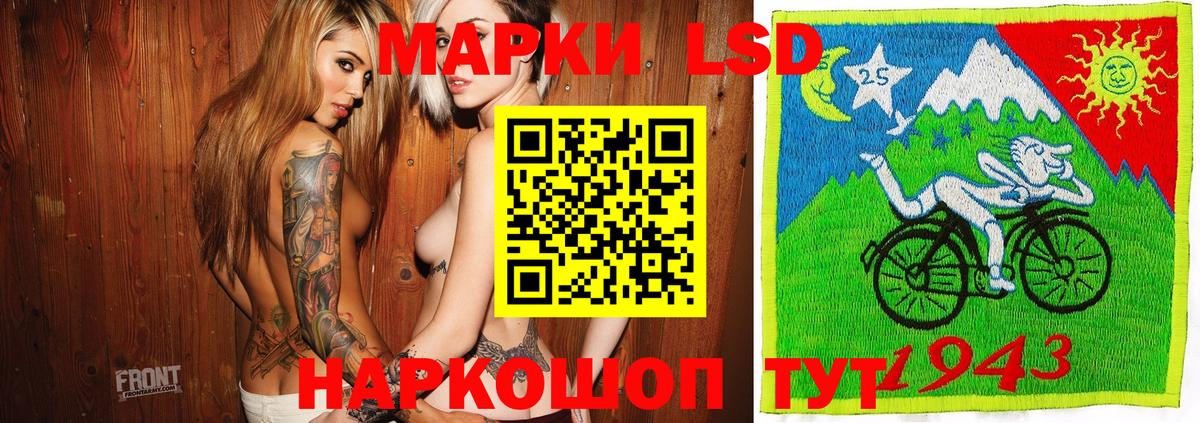 Наркотические марки 1,5мг  Вход с VPN  Мегион 