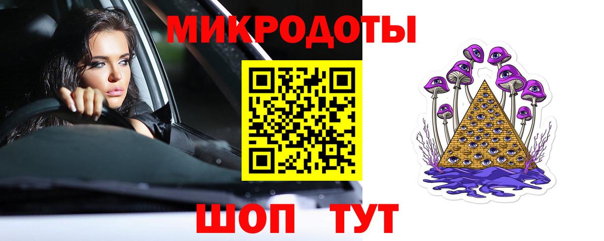 Галлюциногенные грибы ЛСД Мегион