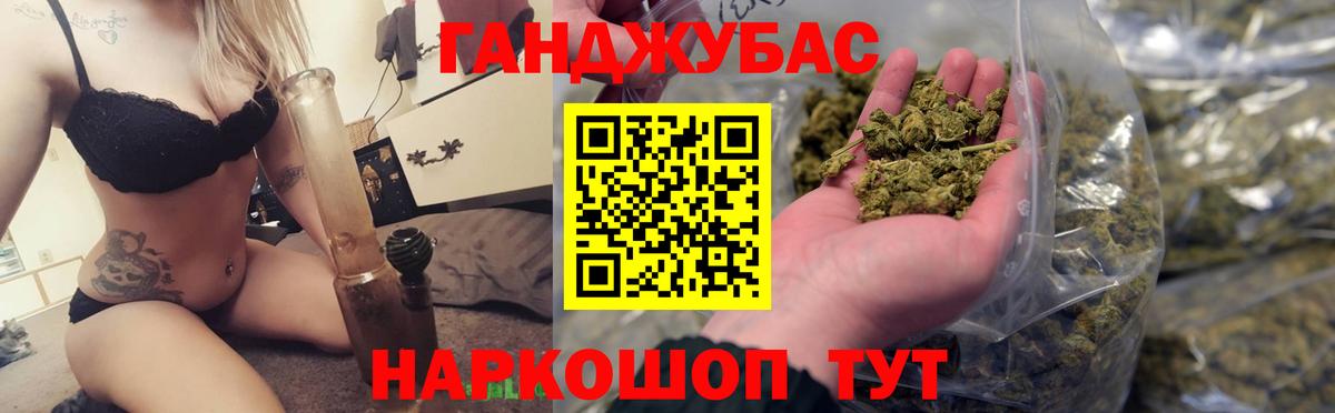 Бошки марихуана план  Каннабис THC 21%  Вход с VPN  Мегион  Бошки Шишки Ganja 